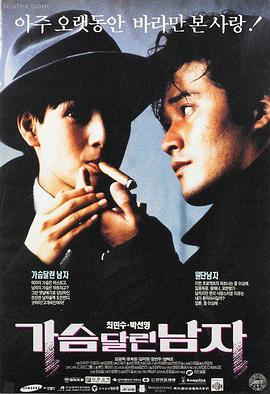 赛末点 伍迪艾伦