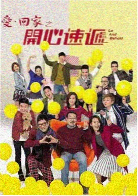 不忠导演剪辑版 在线观看